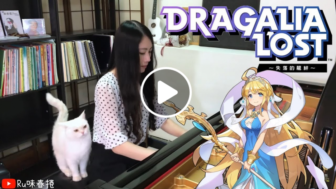 【Ru's Piano】Dragalia Lost -「終わらない世界で」Piano Cover | ~失落的龍絆~ 登入音樂 | 送譜活動進行中♫