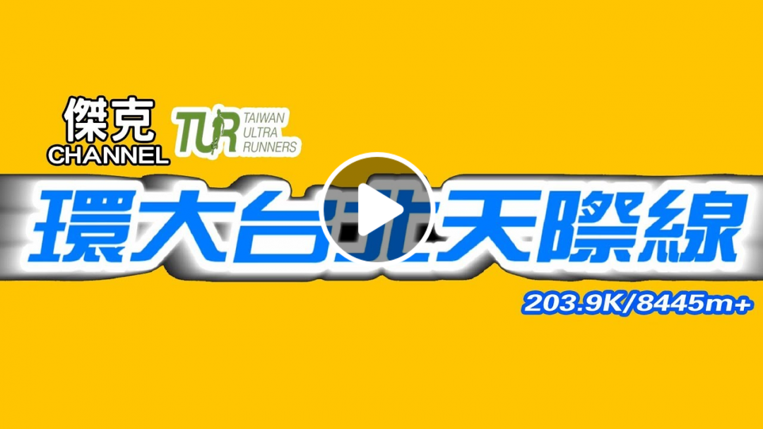 本週賽事報報7/5-7(1)