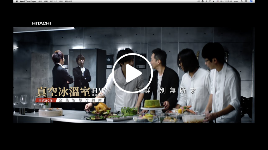 Hitachi全能智慧真空冷藏庫 非你不可篇 55秒完整版