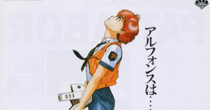 不谈机动，谈谈警察