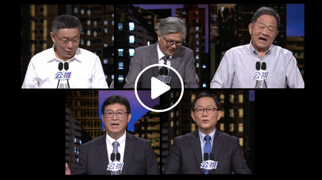 我是台北市長參選人，柯媽媽。 [NiceChord - acapella remix]