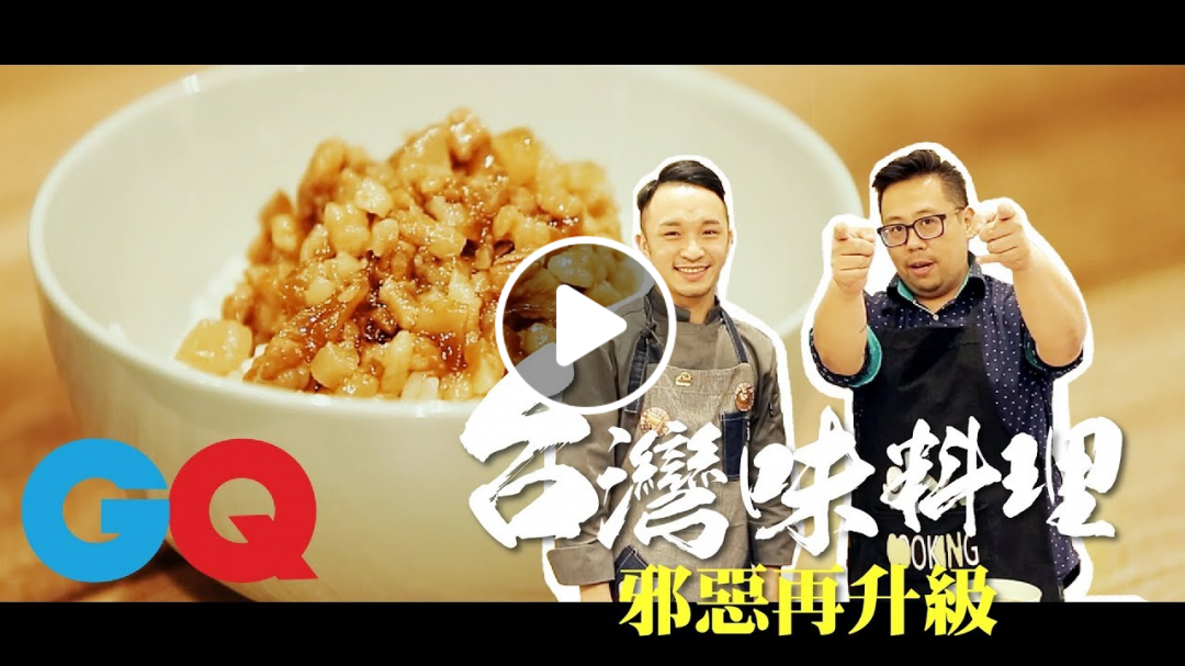 波波大叔 │ 海陸滷肉飯、痛風蚵仔煎、珍珠奶茶甜湯，台灣味料理再升級