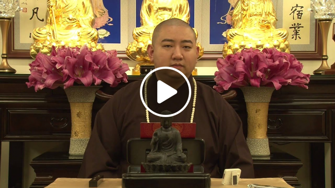 悟顯法師 學佛問答：6、彌陀淨土跟彌勒淨土有不一樣嗎？