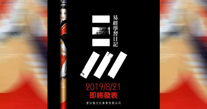 戰國時期，魏王贈予楚懷王一名魏國美人，楚懷王非常喜愛，日日招幸，引發寵妃鄭袖的嫉妒。工於心計的鄭袖，故意.....