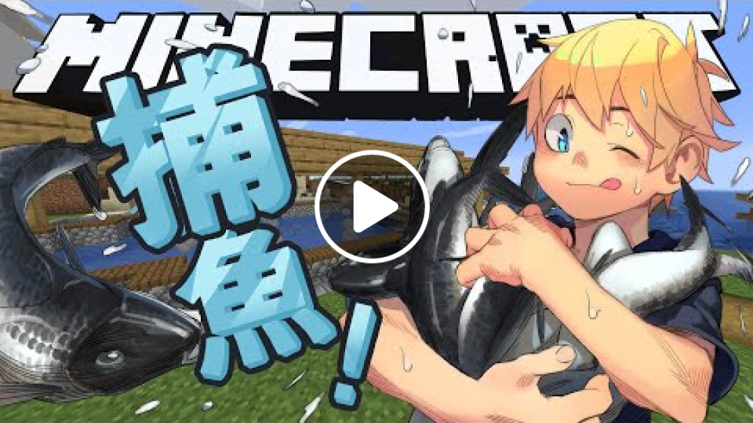 【Minecraft】巢哥實況：Lonely Island陸地系列#120 捕魚行動！溫泉、魚池？？【當個創世神】