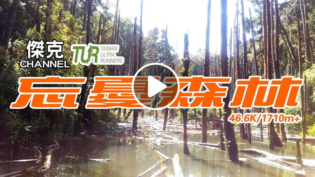 本週賽事報報7/5-7(2)