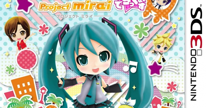 【3DS】初音ミク Project mirai でらっくす（初音未來 未來計畫 Deluxe）心得