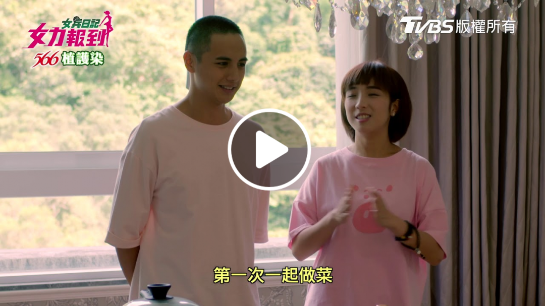 女兵日記女力報到│EP209│下一個是你們