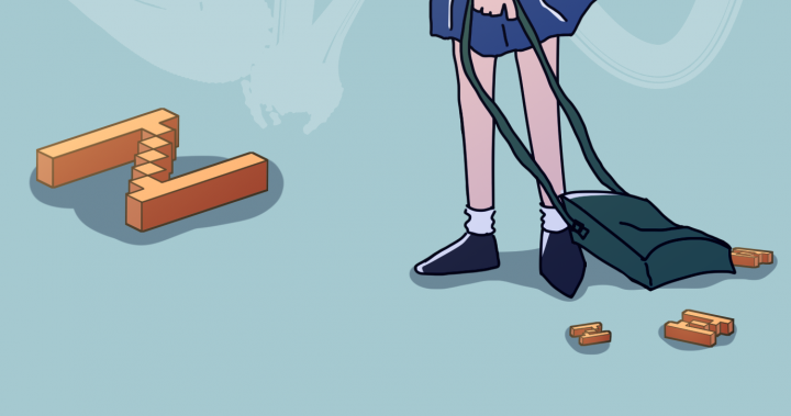 東高｜Bummer - The