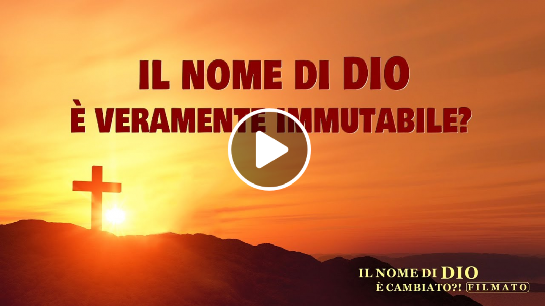 Google Qual è Il Nome Di Dio