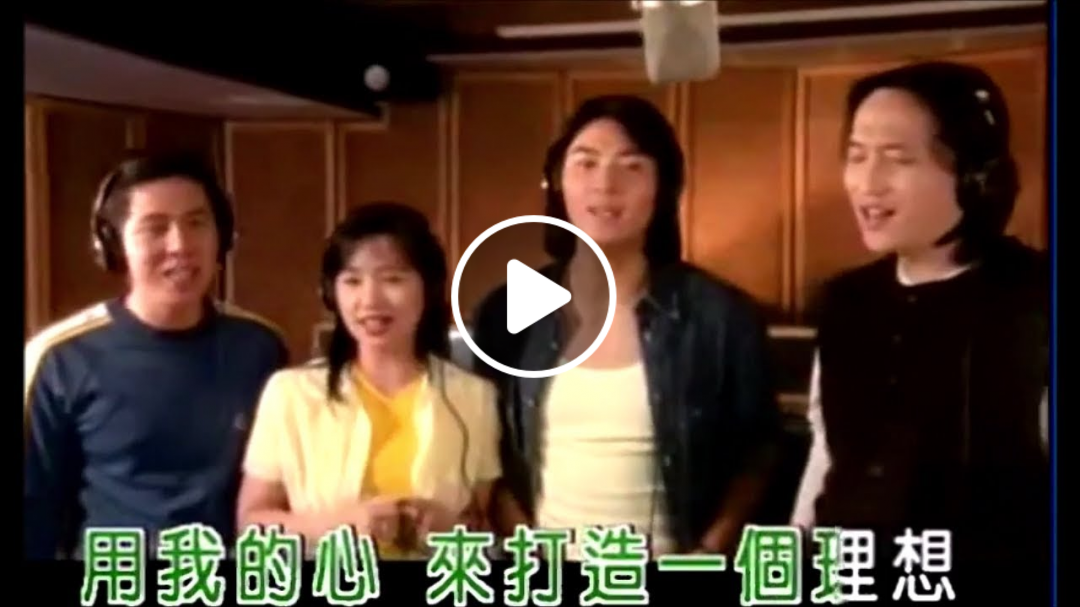 訂做一個天堂 BMG All Stars（鄭伊健、黎沸揮、劉嘉玲、蔡幸娟、吳宗憲、李克勤、劉德華、彭佳慧、梅艷芳…）