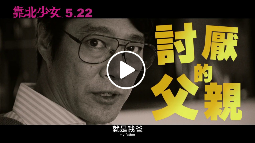 【靠北少女】30秒豪華陣容篇 年度超ㄎ一ㄤ神級爆笑鉅作 5.22笑死恁爸 【靠北少女】30秒豪華陣容篇 年度超ㄎ一ㄤ神級爆笑鉅作 5.22笑死恁爸