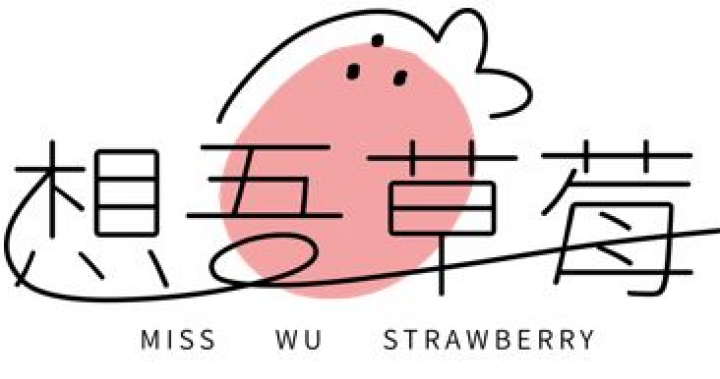 客戶下單