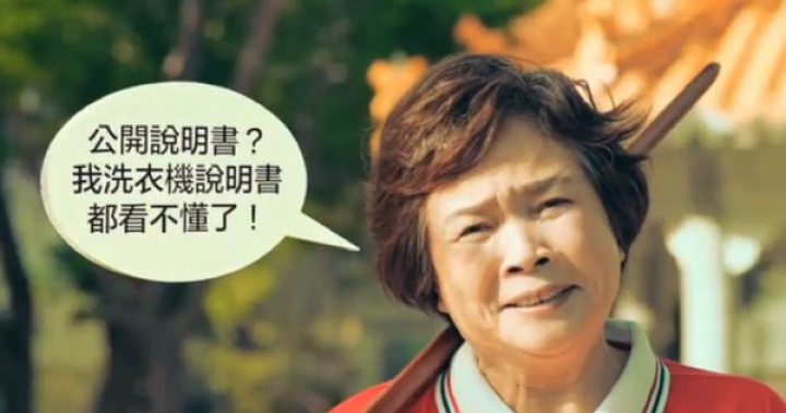 理專不告訴你的那些事：7個關鍵數據，破解基金業者術語