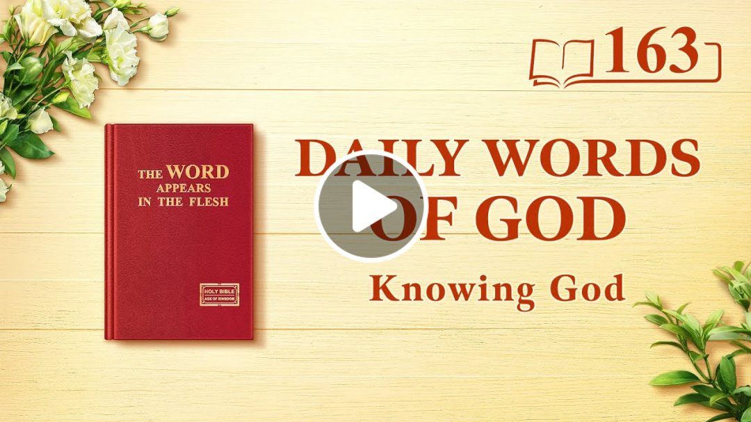 Daily Words of God | "God Himself, the Unique VI" | Excerpt 163