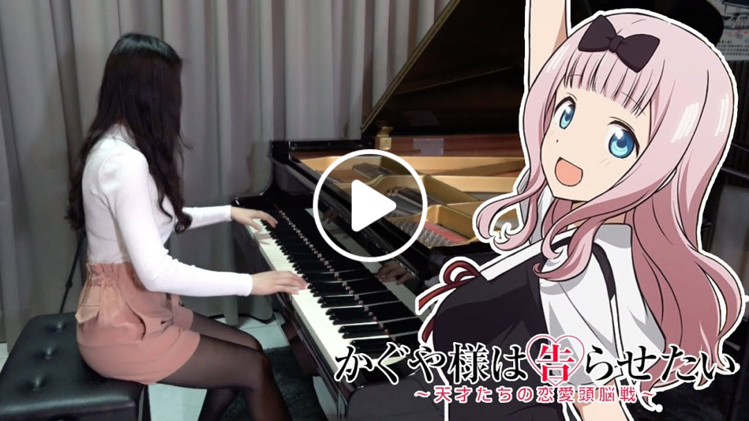 【Ru's Piano】輝夜姬想讓人告白 Kaguya-sama Episode 3 ED｜チカっとチカ千花っ♡ ピアノ