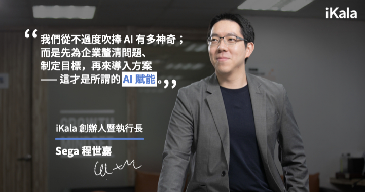 Taiwan Business TOPICS ｜台灣測試人工智慧極限