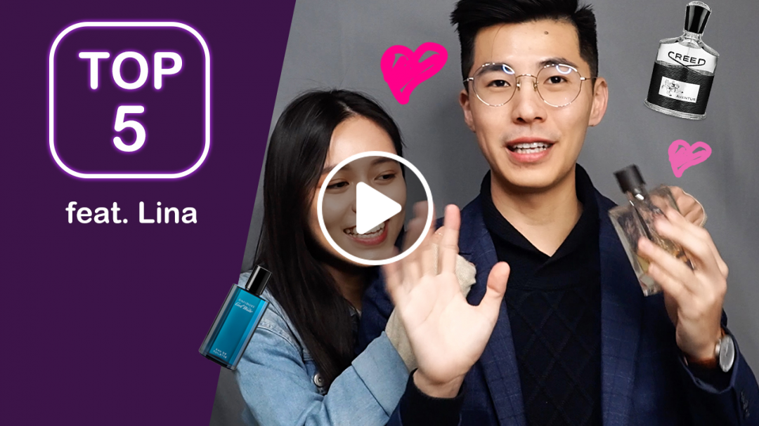女生最愛的男香排名Top5，春季首選5款香水推薦！五款都很完美啦！Feat. Lina TV