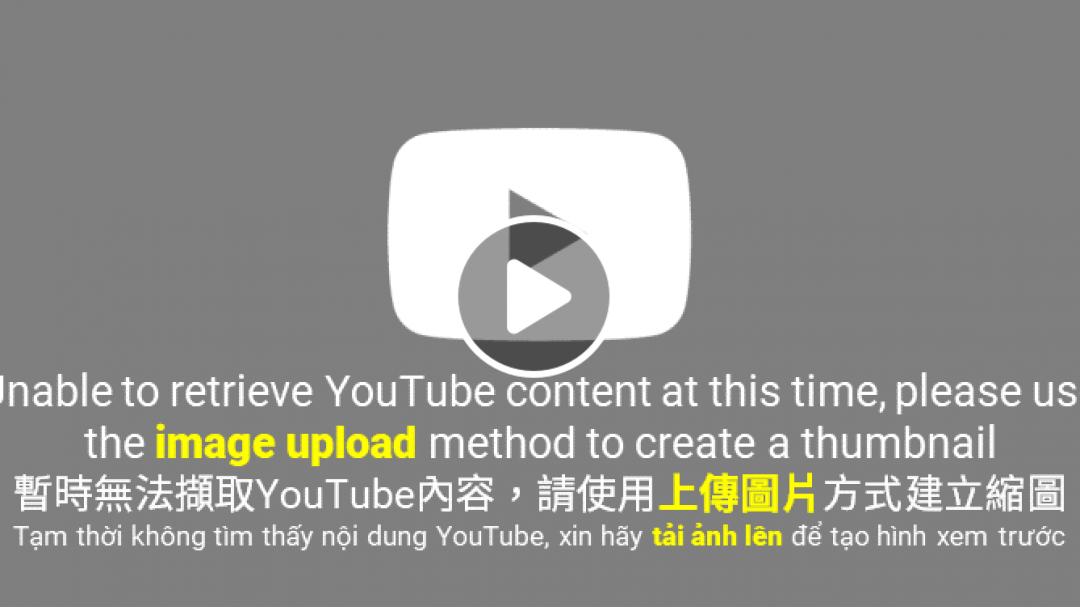 YouTube