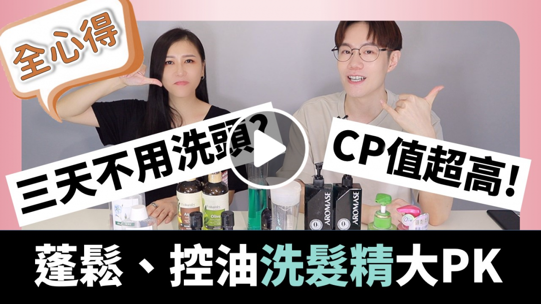 超蓬鬆