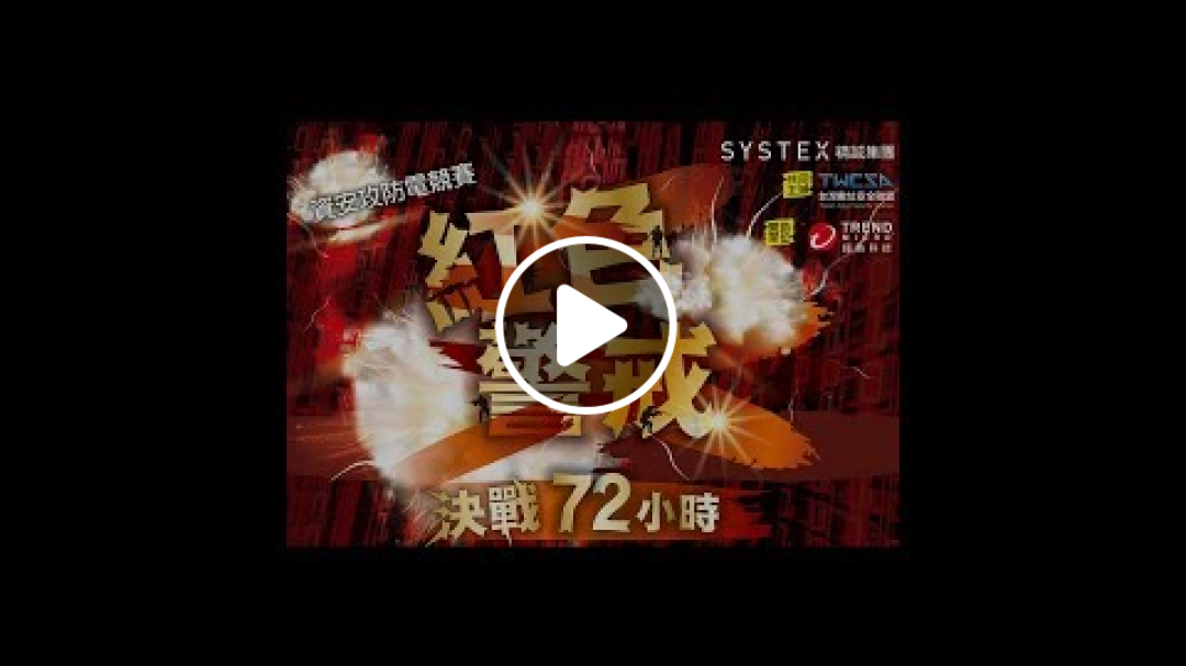 Red Alert 72