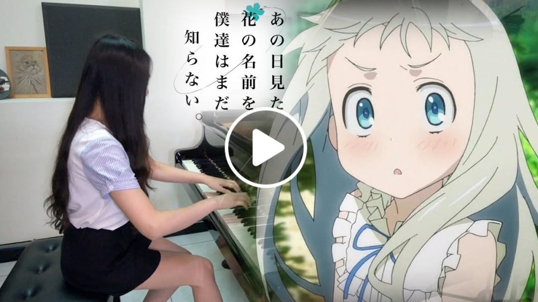 【Ru's Piano】未聞花名 ED「~君がくれたもの~/ ZONE」Piano Cover | あの花 Anohana | 動漫音樂♫