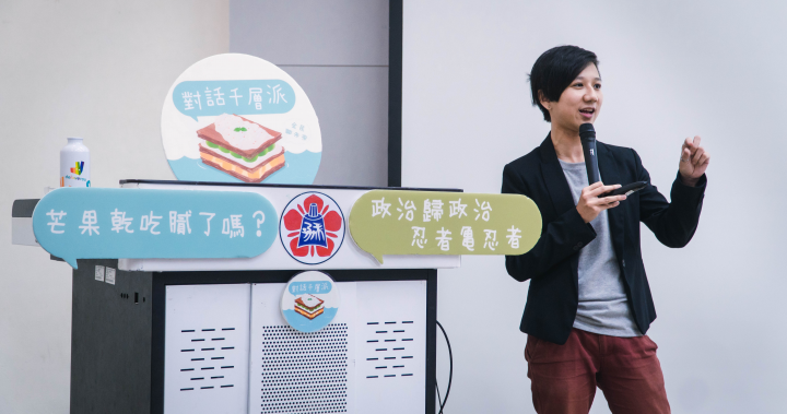 聊起來吧!專訪對話千層派 Pin:我想聊的是政治,想找回的是連結|女人迷 Womany 聊起來吧!專訪對話千層派 Pin:我想聊的是政治,想找回的是連結|女人迷 Womany