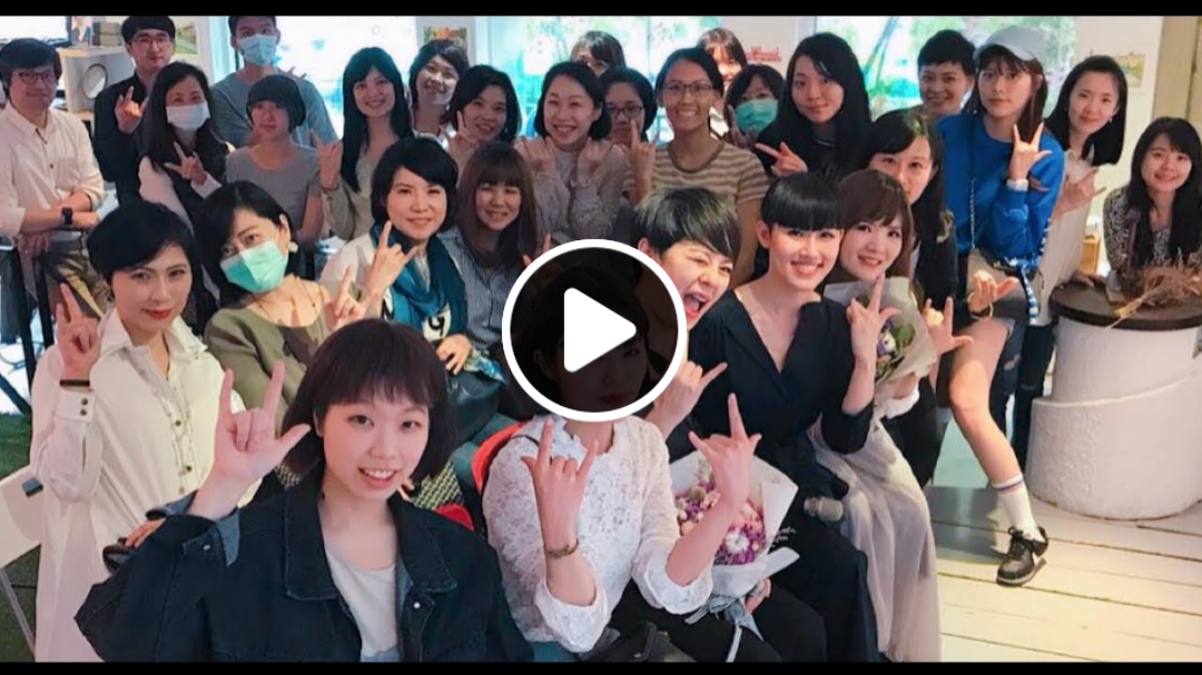 有病講座#1 乳癌母親的驕傲分享會