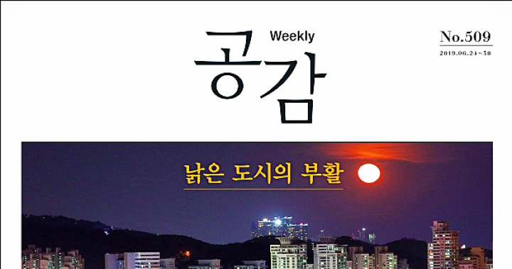 gonggam.korea.kr