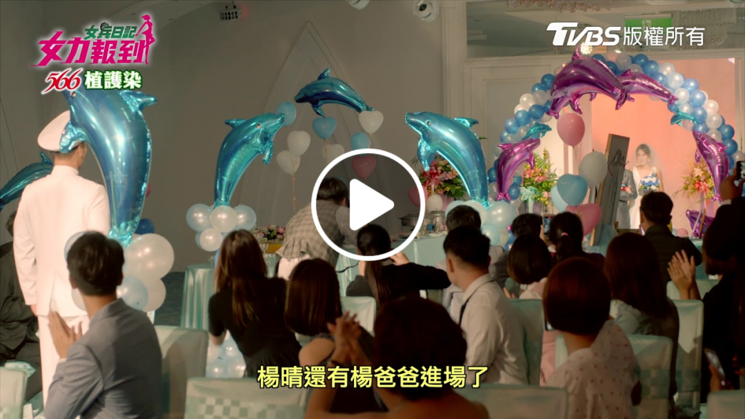 女兵日記女力報到│EP208│把手交出來