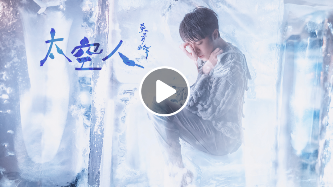 吳青峰 8/30有神秘活動？