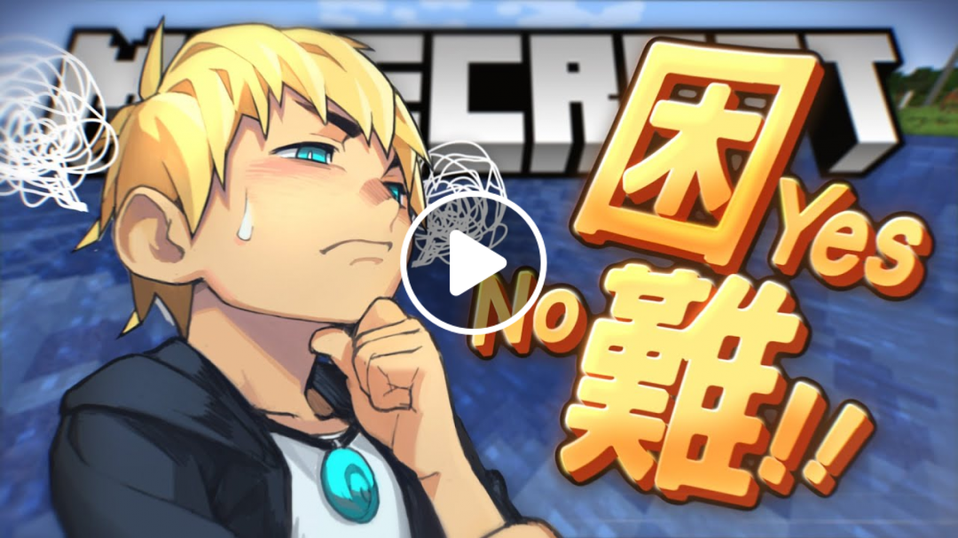 【Minecraft】視覺上的困難模式、炸床勇者挑戰終界龍！【當個創世神】