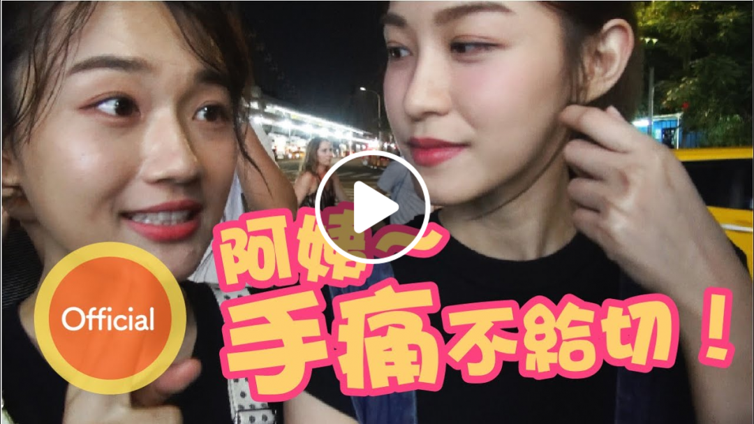 ALL-RANGE-VLOG-士林夜市必吃美食大公開 ?!