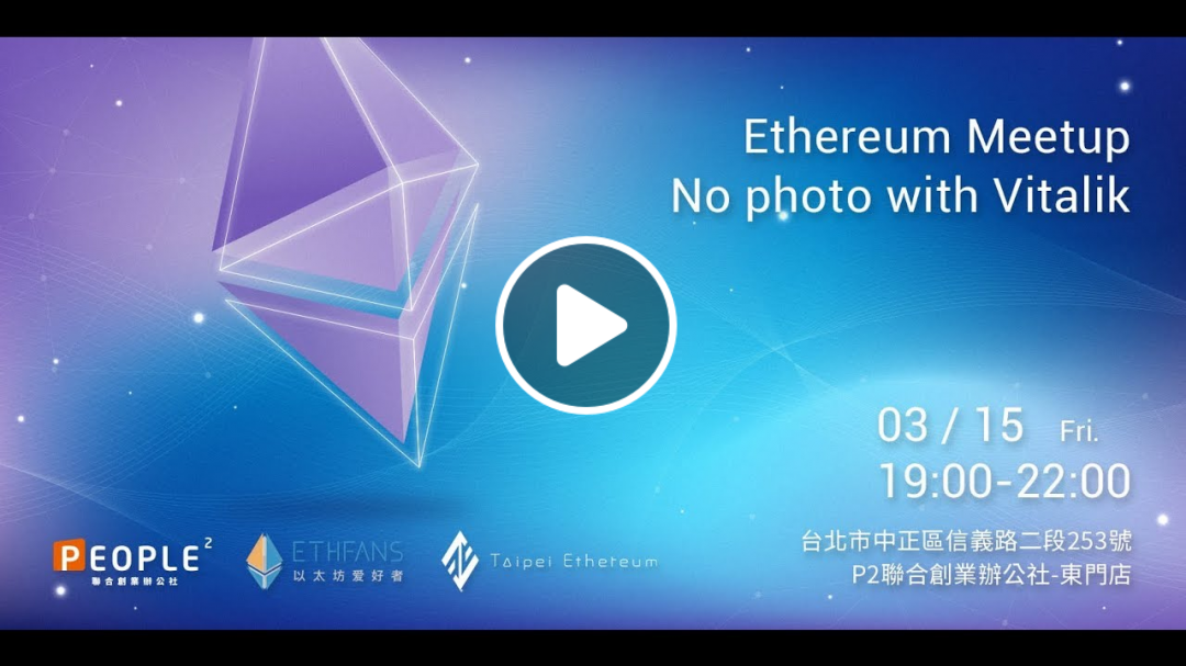 Ethereum Meetup - No photo with Vitalik