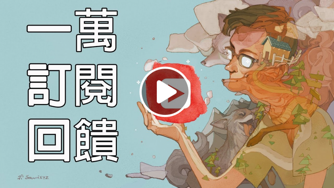 【一萬訂閱回饋】回答幾個比較需要解釋的問題，然後來抽獎吧！會員記得一定要看喔！《狐狸牧場》