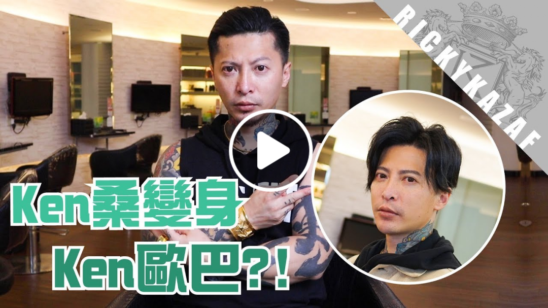 KEN-san becoming KEN-oppa!? (ft. KEN桑) | RickyKAZAF