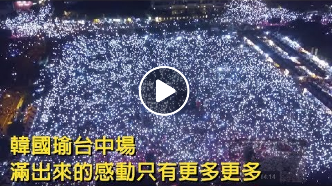 韓國瑜台中場，滿出來的感動只有更多更多