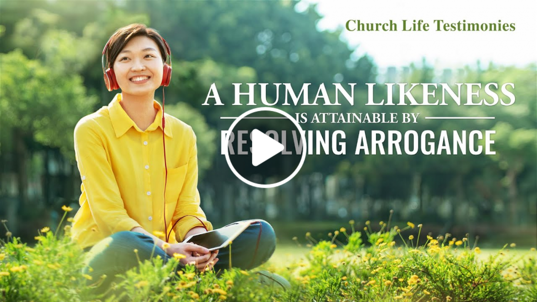 2020 Christian Testimony Video | "A Human Likeness Is Attainable by Resolving Arrogance"