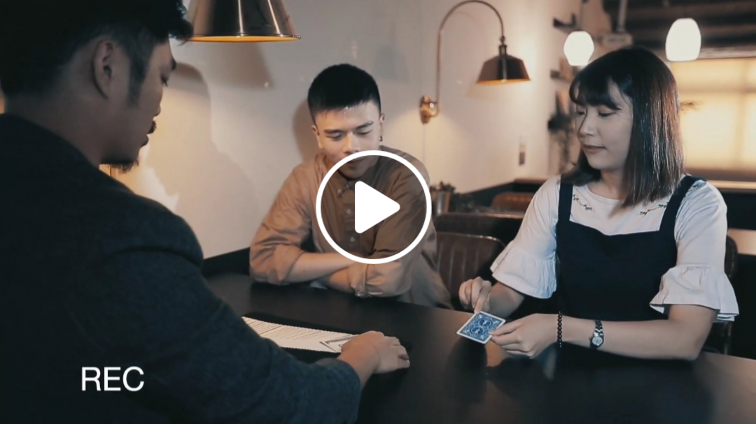 Penic by Nemo Liu - Trailer