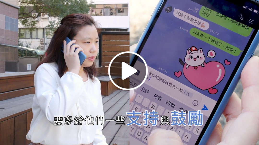 0226張上淳醫師-互相包容 守護台灣