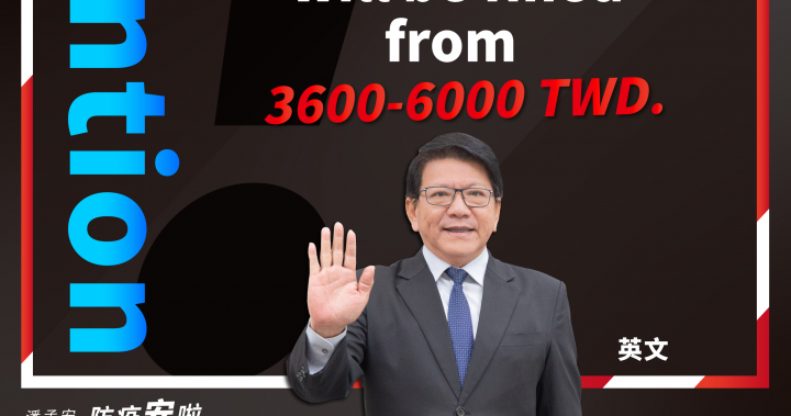 屏東首創6語宣導！