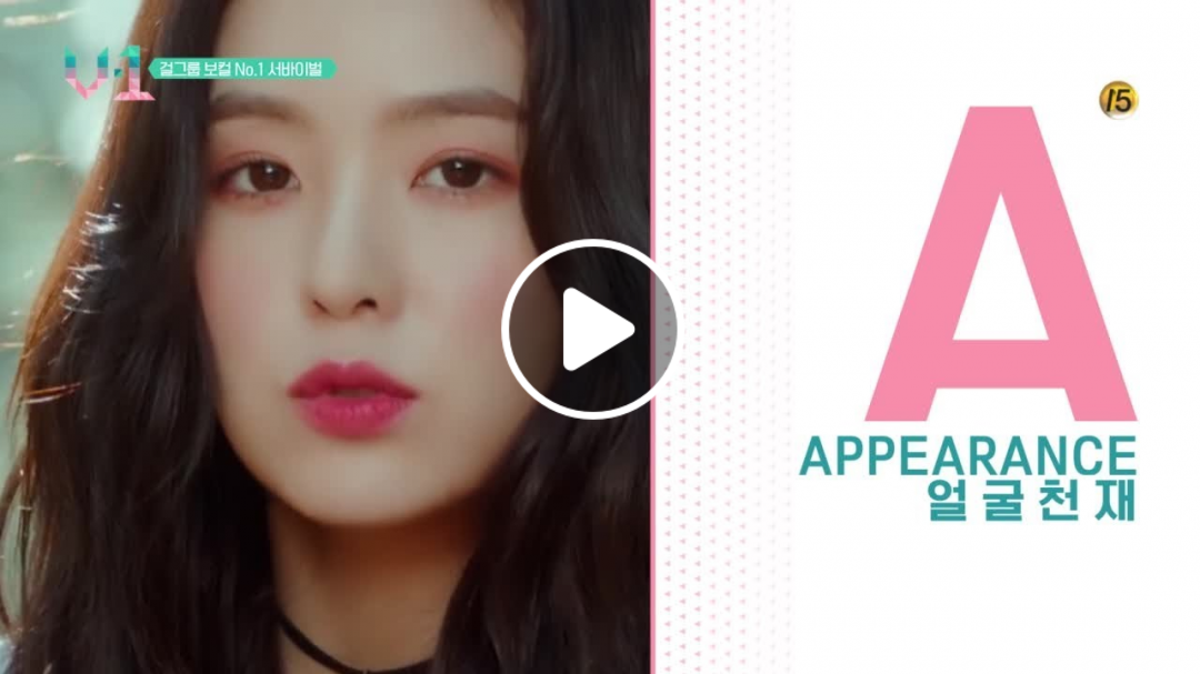 [티저] 걸그룹 최고의 보컬들의 가창력 서바이벌이 시작된다! [예능] V-1 1화